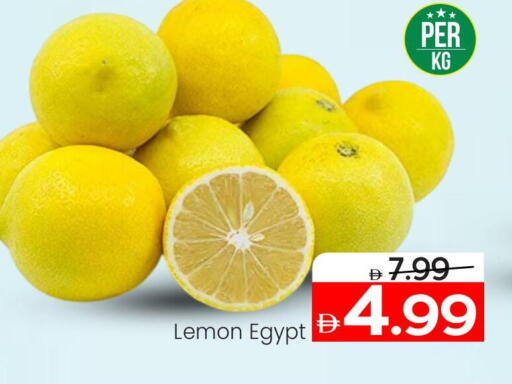 Lemon available at Mark & Save in UAE - Abu Dhabi