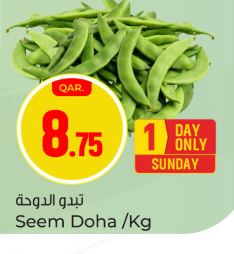 available at Paris Hypermarket in Qatar - Umm Salal