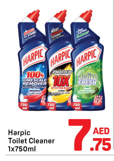 available at دي تو دي in الإمارات العربية المتحدة , الامارات - دبي