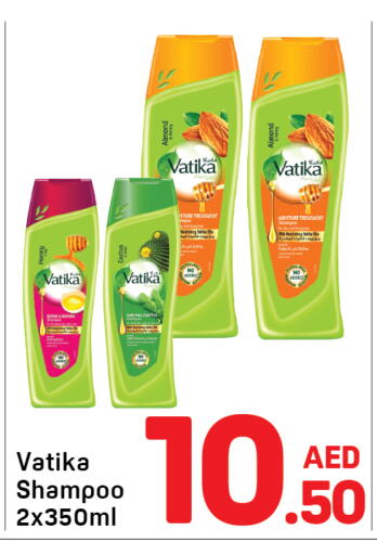 available at دي تو دي in الإمارات العربية المتحدة , الامارات - دبي