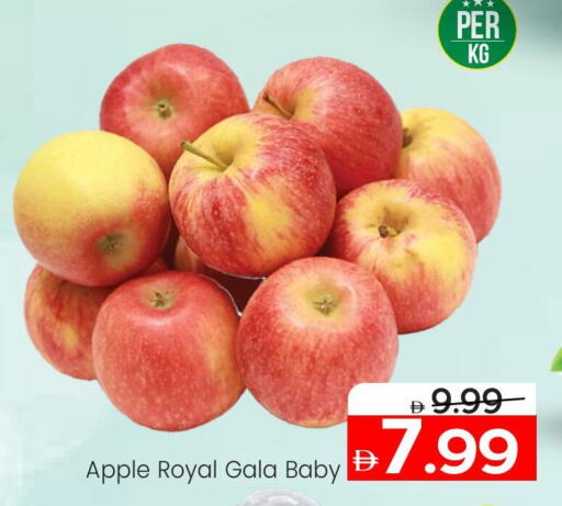 Apple available at Mark & Save in UAE - Abu Dhabi