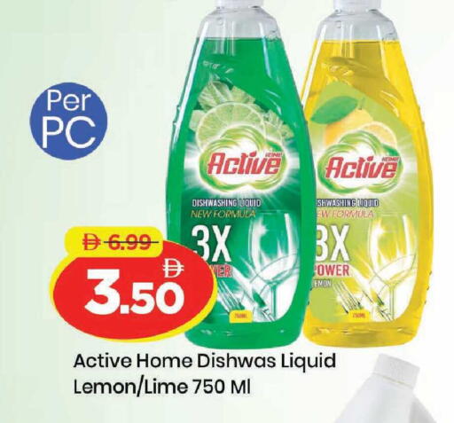 Lemon available at مارك & سيف in الإمارات العربية المتحدة , الامارات - دبي