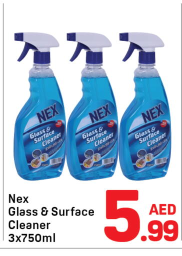 available at دي تو دي in الإمارات العربية المتحدة , الامارات - الشارقة / عجمان