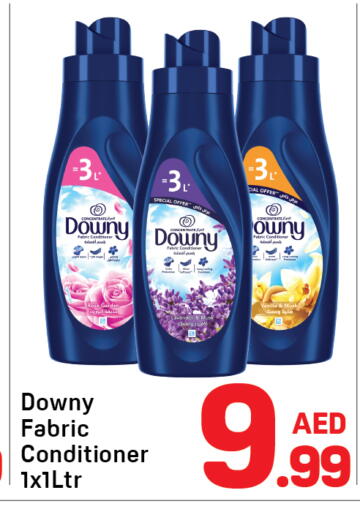 Vanilla available at دي تو دي in الإمارات العربية المتحدة , الامارات - دبي