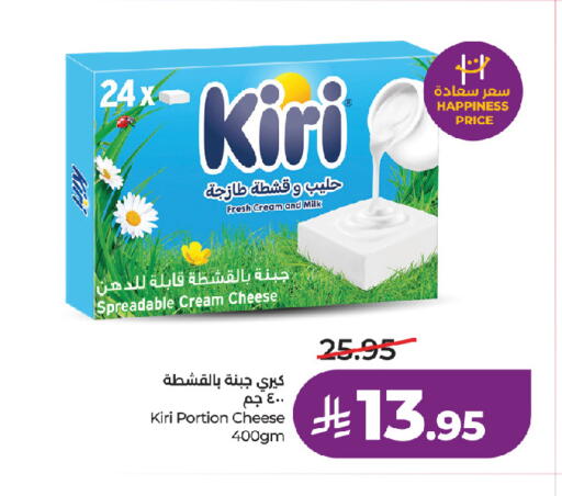 available at LULU Hypermarket in KSA, Saudi Arabia, Saudi - Jeddah