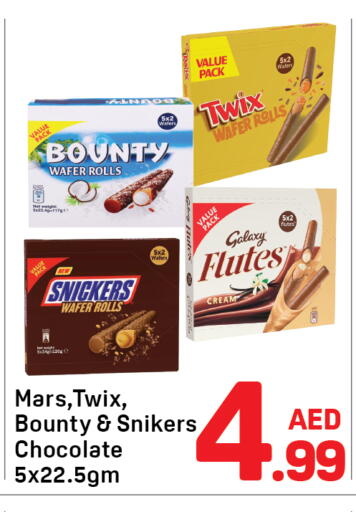 available at دي تو دي in الإمارات العربية المتحدة , الامارات - الشارقة / عجمان