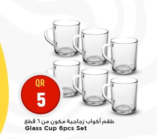 available at Marza Hypermarket in Qatar - Al Rayyan