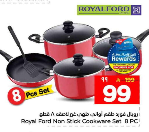 available at Hyper Al Wafa in KSA, Saudi Arabia, Saudi - Mecca