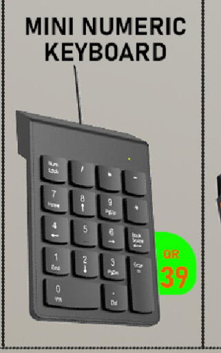 available at تك ديلس ترادينغ in قطر - الشحانية