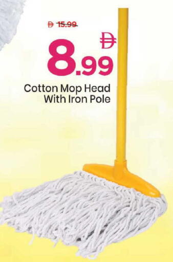 available at مارك & سيف in الإمارات العربية المتحدة , الامارات - أبو ظبي