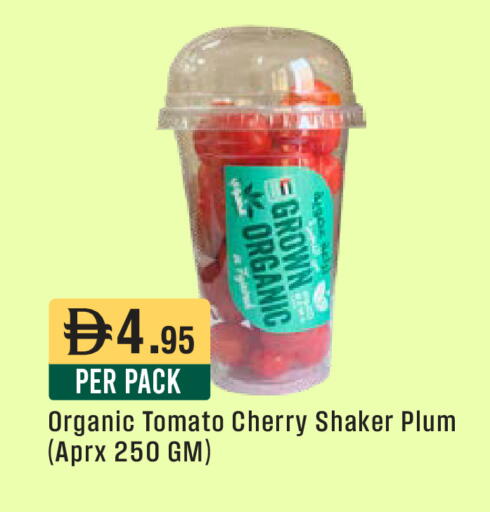 Cherry Plum Tomato available at West Zone Supermarket in UAE - Dubai