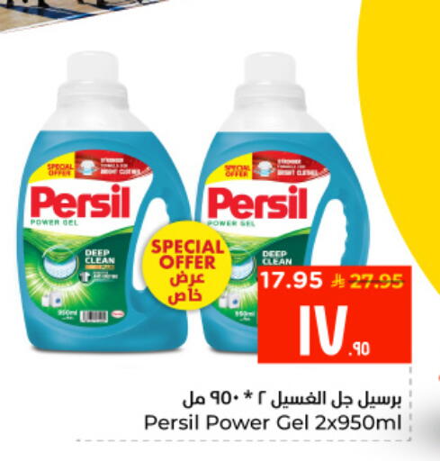 available at Hyper Al Wafa in KSA, Saudi Arabia, Saudi - Al Hasa