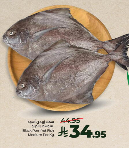 available at لولو هايبرماركت in مملكة العربية السعودية, السعودية, سعودية - عنيزة