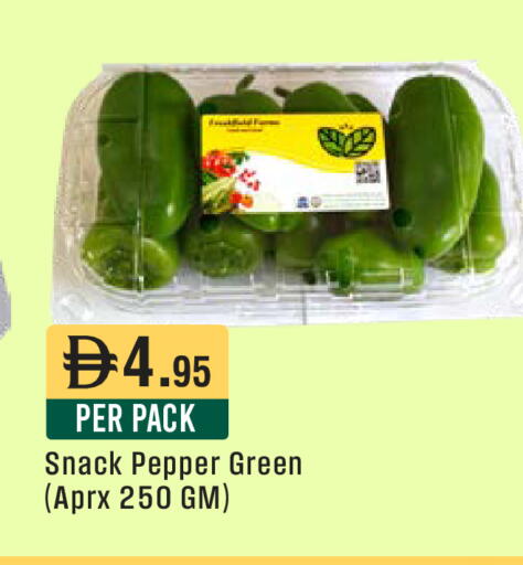 Pepper available at West Zone Supermarket in UAE - Dubai
