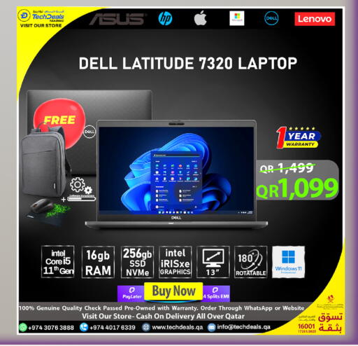 available at تك ديلس ترادينغ in قطر - الضعاين