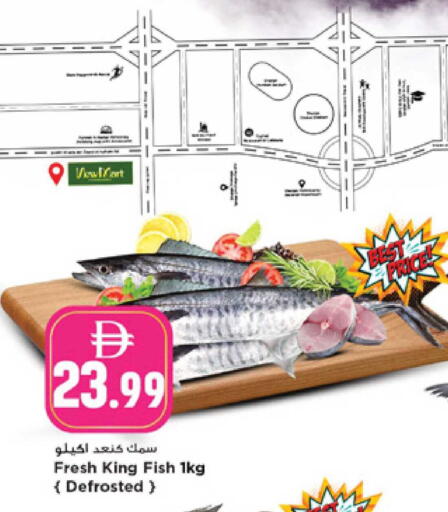 available at نيومارت هايبرماركت in الإمارات العربية المتحدة , الامارات - الشارقة / عجمان