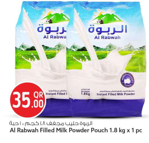 available at سفاري هايبر ماركت in قطر - الخور