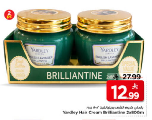available at Mark & Save in KSA, Saudi Arabia, Saudi - Al Khobar
