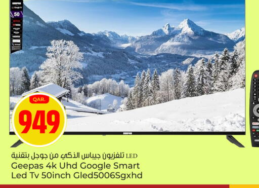 available at Paris Hypermarket in Qatar - Al-Shahaniya