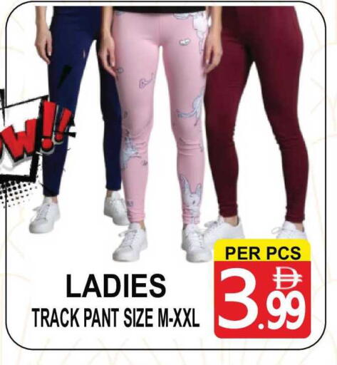 available at Gift Point in UAE - Dubai