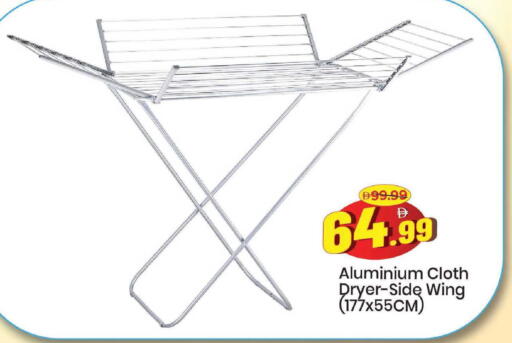 available at مارك & سيف in الإمارات العربية المتحدة , الامارات - دبي