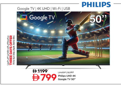 available at نستو هايبرماركت in الإمارات العربية المتحدة , الامارات - أبو ظبي