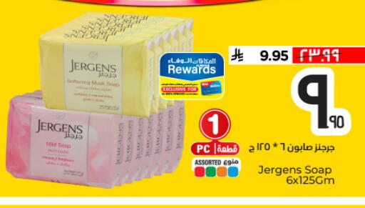 available at هايبر الوفاء in مملكة العربية السعودية, السعودية, سعودية - الأحساء‎