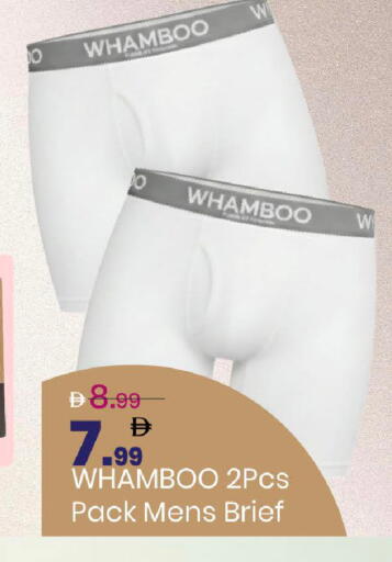 available at Mark & Save in UAE - Abu Dhabi