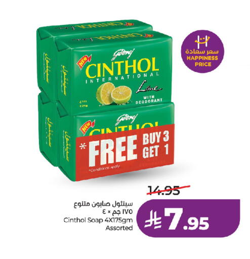 available at LULU Hypermarket in KSA, Saudi Arabia, Saudi - Jeddah