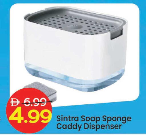 available at مارك & سيف in الإمارات العربية المتحدة , الامارات - دبي