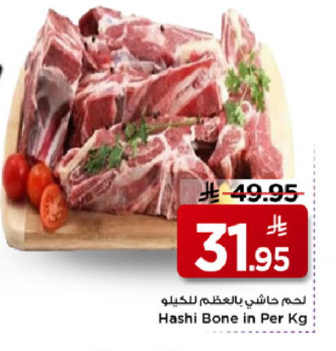 available at مارك & سيف in مملكة العربية السعودية, السعودية, سعودية - الرياض