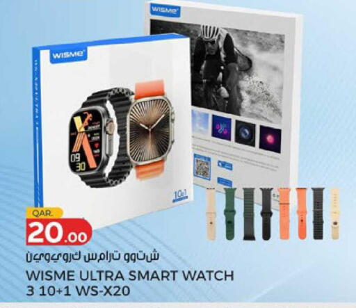 available at Paris Hypermarket in Qatar - Al Wakra