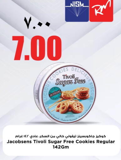 available at New Indian Supermarket in Qatar - Al Wakra