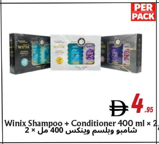 available at Metro Discount Center  in UAE - Dubai