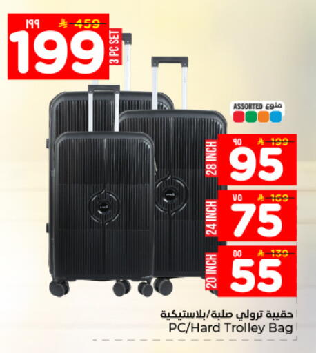 available at Hyper Al Wafa in KSA, Saudi Arabia, Saudi - Dammam