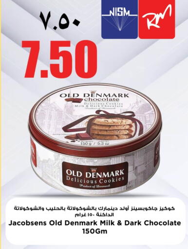 available at New Indian Supermarket in Qatar - Al Wakra