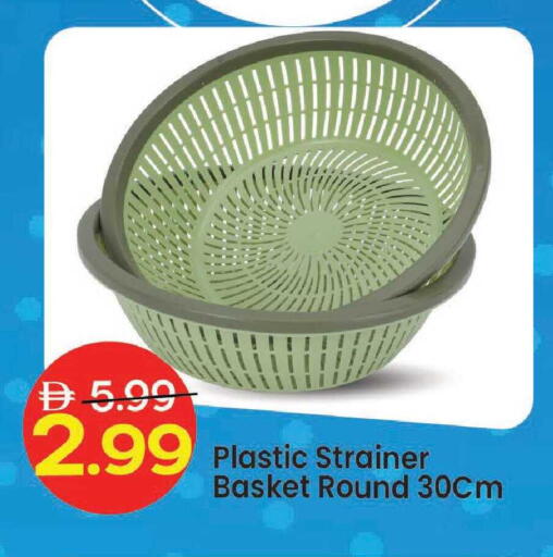 available at مارك & سيف in الإمارات العربية المتحدة , الامارات - دبي