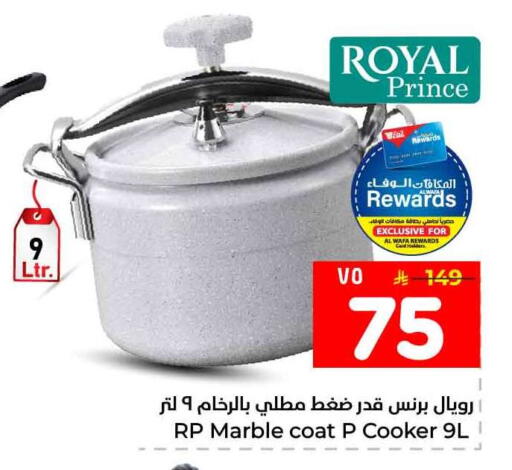 available at Hyper Al Wafa in KSA, Saudi Arabia, Saudi - Ta'if