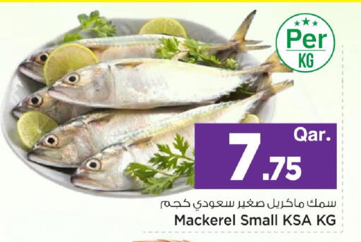 available at مارك & سيف in قطر - الريان