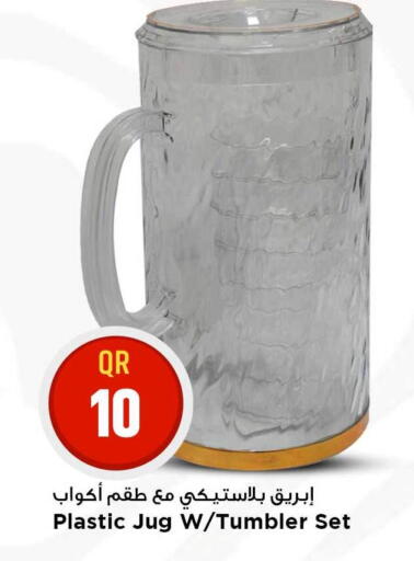 available at Marza Hypermarket in Qatar - Umm Salal