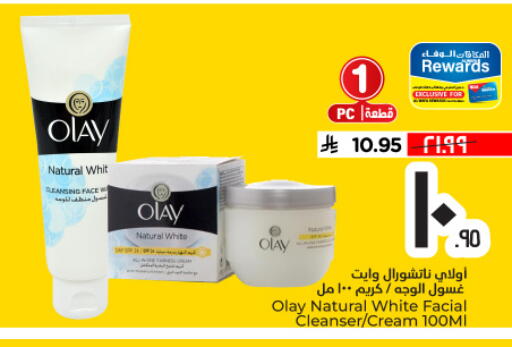 available at Hyper Al Wafa in KSA, Saudi Arabia, Saudi - Al Hasa