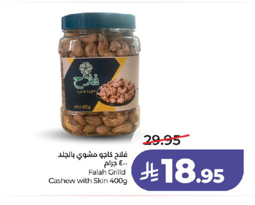 available at LULU Hypermarket in KSA, Saudi Arabia, Saudi - Jeddah