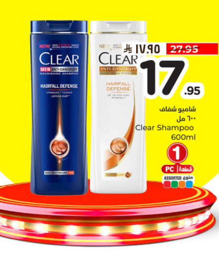 available at Hyper Al Wafa in KSA, Saudi Arabia, Saudi - Dammam