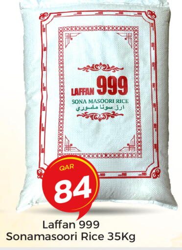 available at Paris Hypermarket in Qatar - Doha