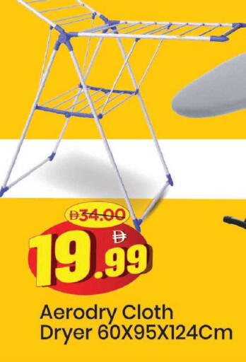 available at مارك & سيف in الإمارات العربية المتحدة , الامارات - دبي