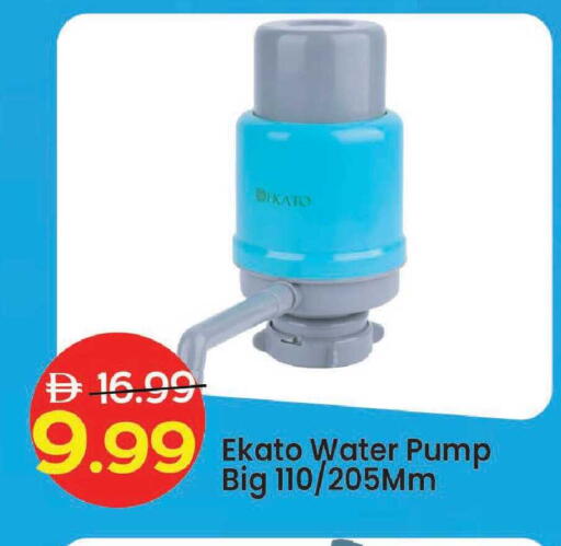 available at مارك & سيف in الإمارات العربية المتحدة , الامارات - دبي