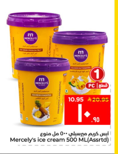 available at Hyper Al Wafa in KSA, Saudi Arabia, Saudi - Al Hasa
