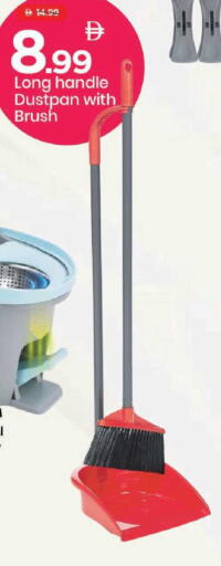 available at مارك & سيف in الإمارات العربية المتحدة , الامارات - دبي