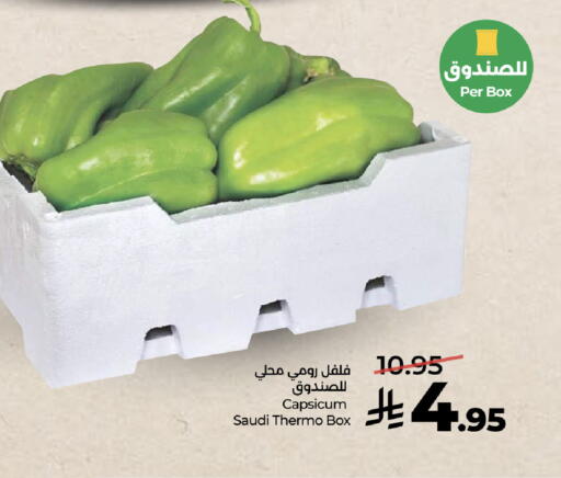 Capsicum from Saudi Arabia available at LULU Hypermarket in KSA, Saudi Arabia, Saudi - Ta'if