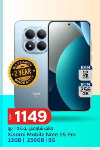 available at باريس هايبرماركت in قطر - الوكرة